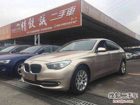 宝马5系2009款530Li 豪华型