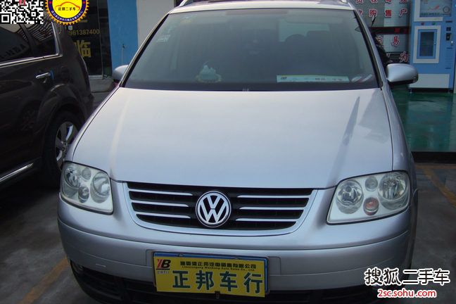 大众途安2006款1.8T 自动豪华型（五座）