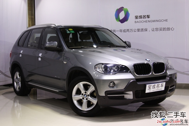 宝马X52010款xDrive3.0si 尊贵型