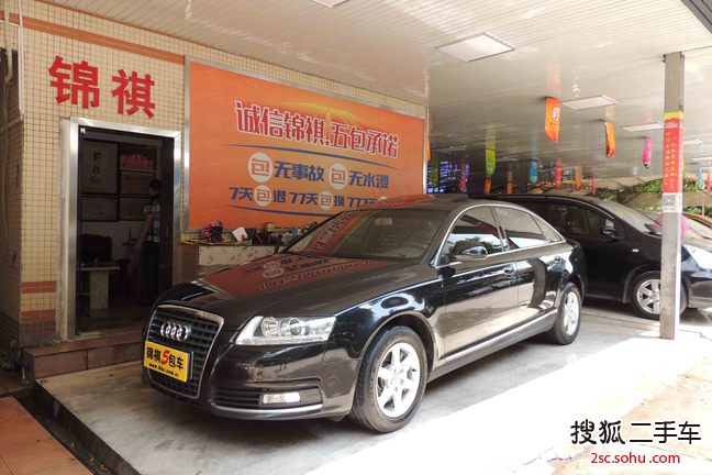 奥迪A6L2010款2.0TFSI 手自一体 标准型