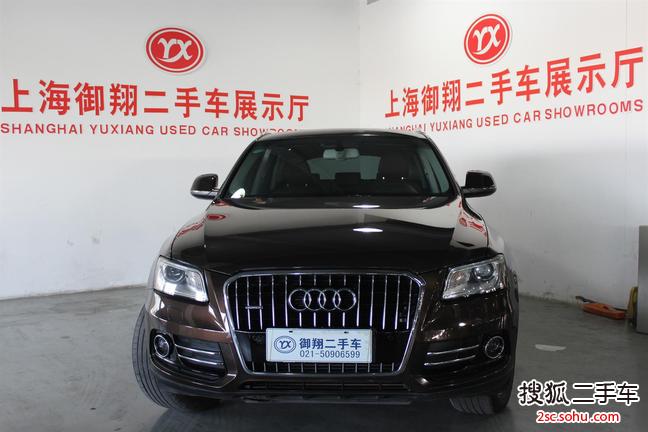 奥迪Q52013款40 TFSI 舒适型