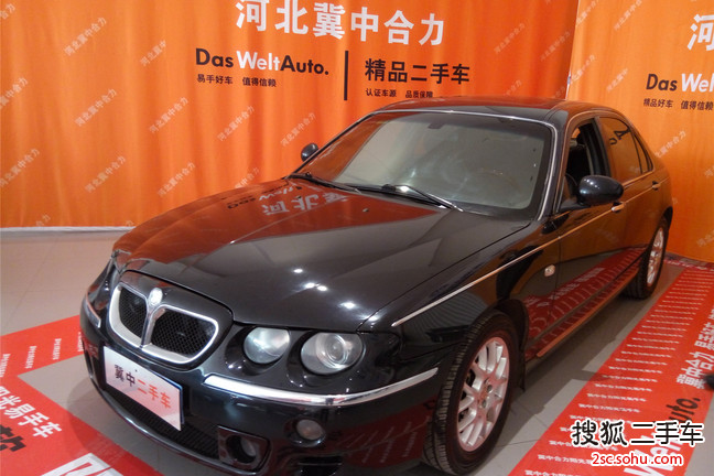 MG72008款MG7 AT舒适版