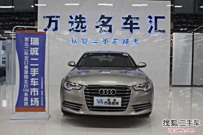 奥迪A6L2012款TFSI 标准型(2.0T)