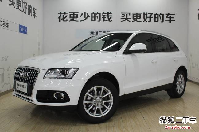 奥迪Q52013款40 TFSI 进取型