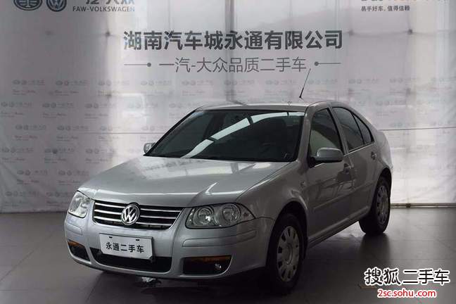 大众宝来2008款1.6L 手动 舒适型