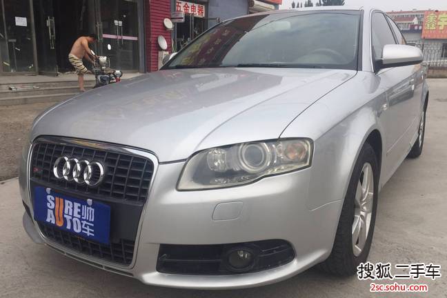 奥迪A42008款1.8T 豪华型