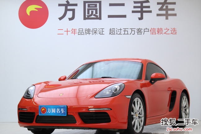 保时捷Cayman2018款718 Cayman 2.0T