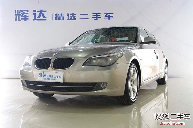 宝马5系2009款520Li 领先型