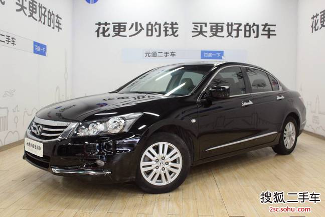 本田雅阁2013款2.0L SE