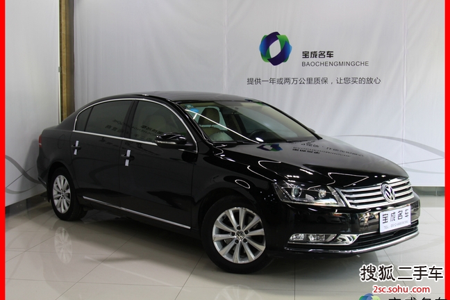 大众迈腾2013款1.8TSI 豪华型