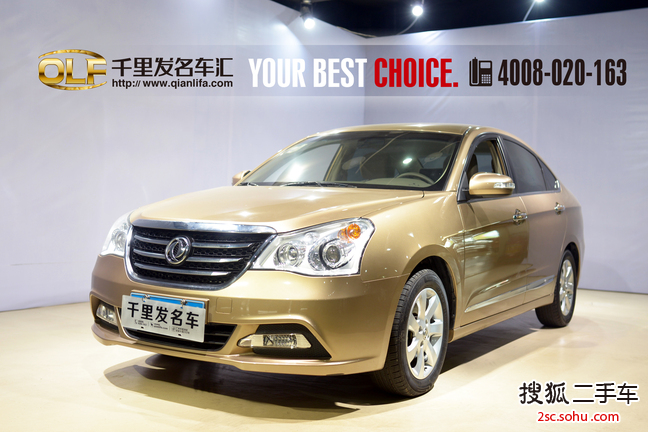 东风风神A602014款1.6L 自动豪华型