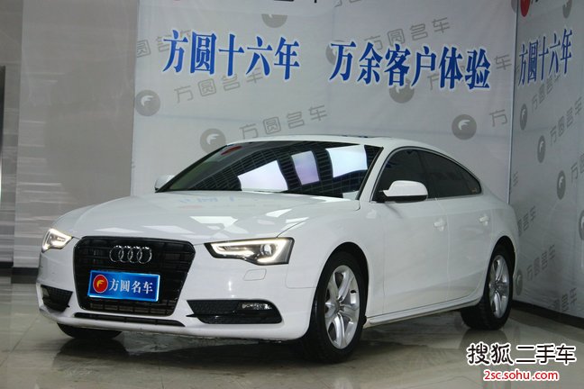 奥迪A5双门2013款40 TFSI