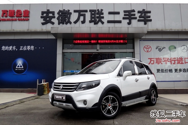 东风风行景逸X52013款1.6L 尊贵型