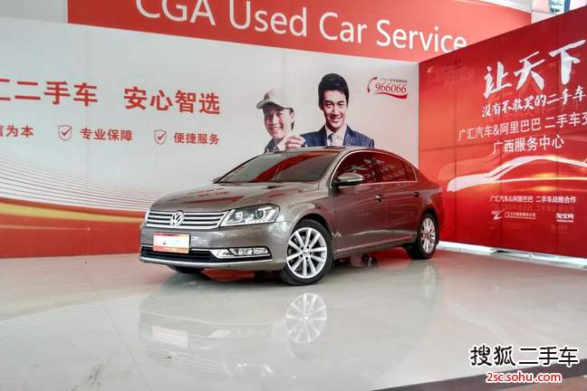 大众迈腾2013款2.0TSI 尊贵型