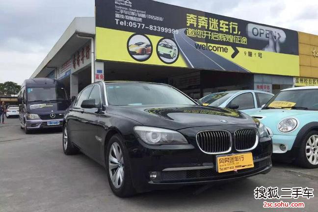 宝马7系2011款730Li 典雅型