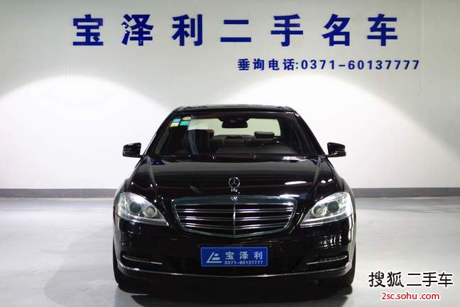 奔驰S级2010款S 600L