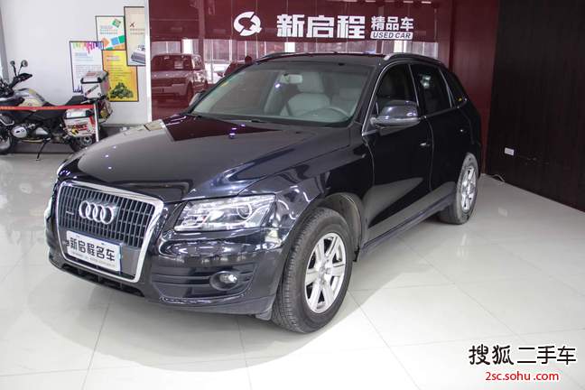 奥迪Q52010款2.0TFSI 进取型