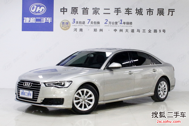 奥迪A6L2016款TFSI 技术型