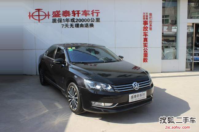 大众帕萨特2011款2.0TSI DSG至尊版