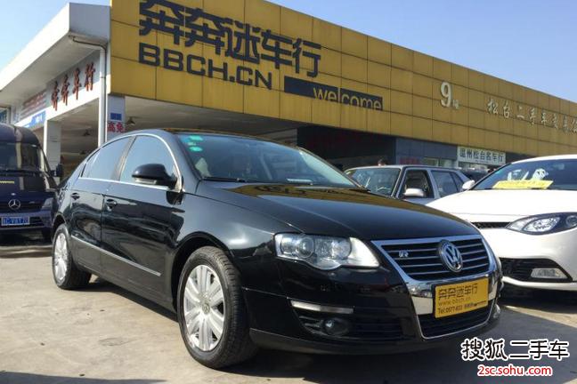 大众迈腾2009款2.0TSI DSG 舒适型