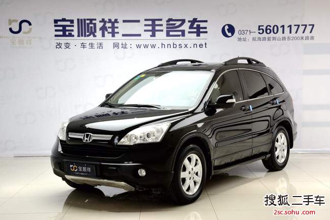 本田CR-V2007款2.4L 自动四驱尊贵版 