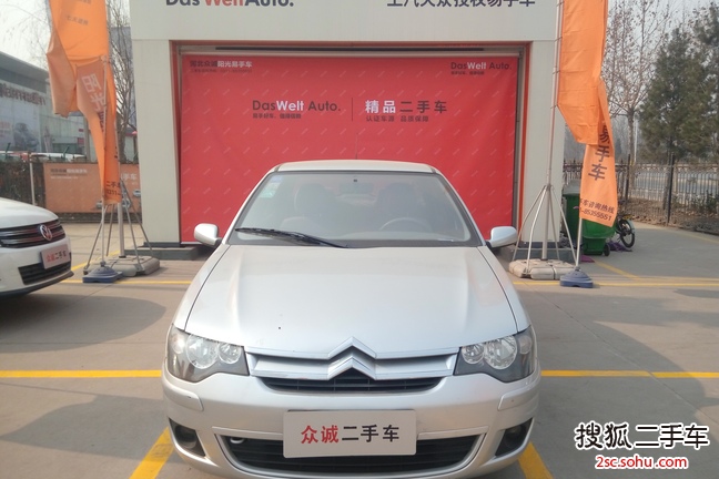 雪铁龙经典爱丽舍2011款1.6L 手动 科技型