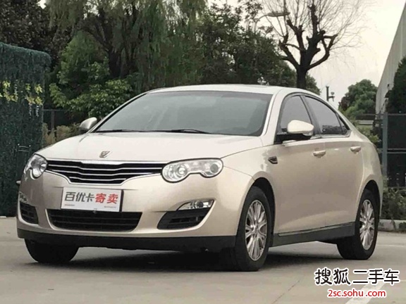 荣威5502010款S 1.8L 启臻版