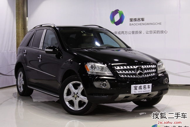 奔驰M级2008款ML350 4MATIC 豪华型