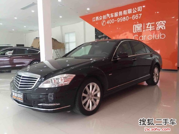 奔驰S级2012款S300L 商务型 Grand Edition