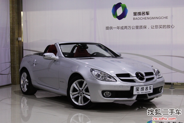 奔驰SLK级2009款SLK200K