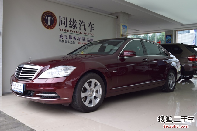 奔驰S级2012款S300L 商务型 Grand Edition