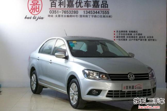 大众捷达2013款1.6L 自动舒适型