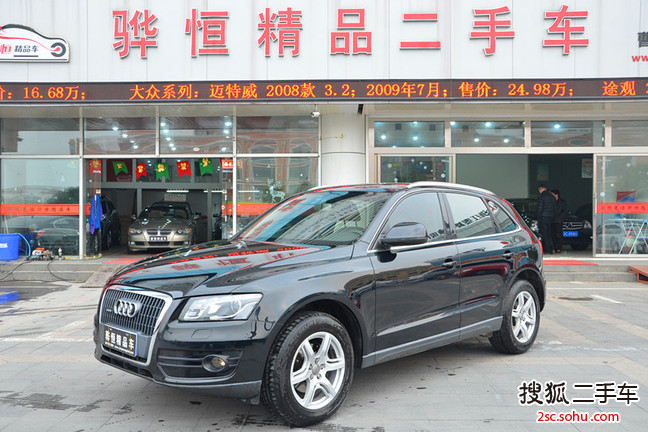 奥迪Q52010款2.0TFSI 技术型