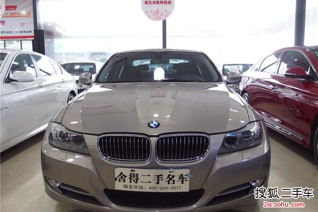 宝马3系2011款320i 豪华型