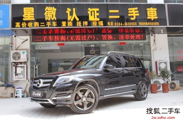 奔驰GLK级2015款GLK 300 4MATIC 时尚型 极致版