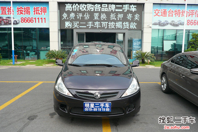 东风风行景逸2011款1.5L 手动 XL舒适型