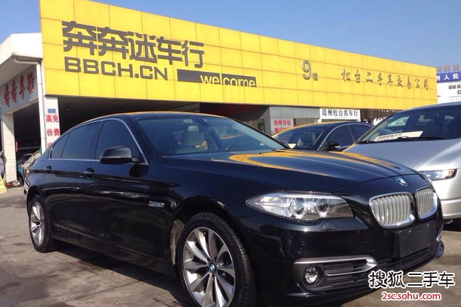 宝马5系2013款525Li 豪华型