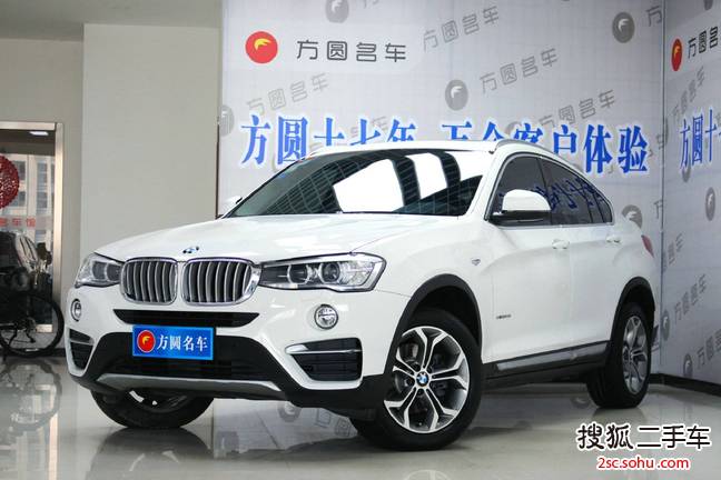 宝马X42014款xDrive20i X设计套装