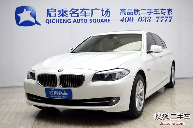 宝马5系2013款530Li 豪华型