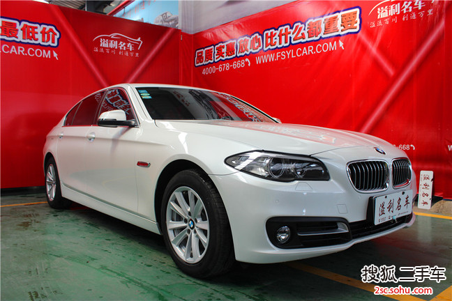 宝马5系2013款520Li 典雅型