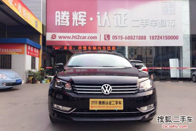 大众帕萨特2014款2.0TSI DSG至尊版