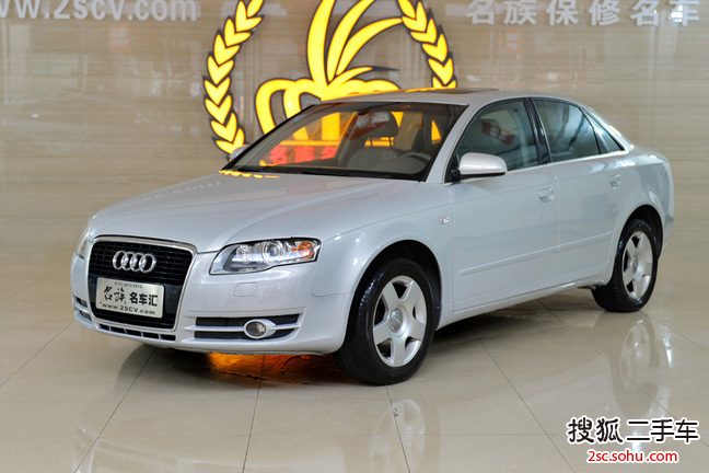 奥迪A42005款1.8T 豪华型