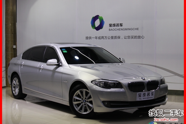 宝马5系2011款520Li 典雅型