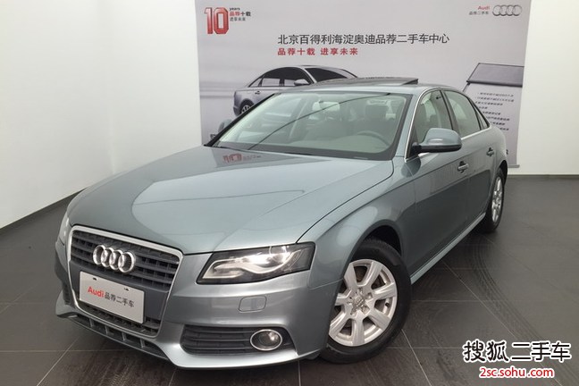 奥迪A4L2010款2.0TFSI 舒适型