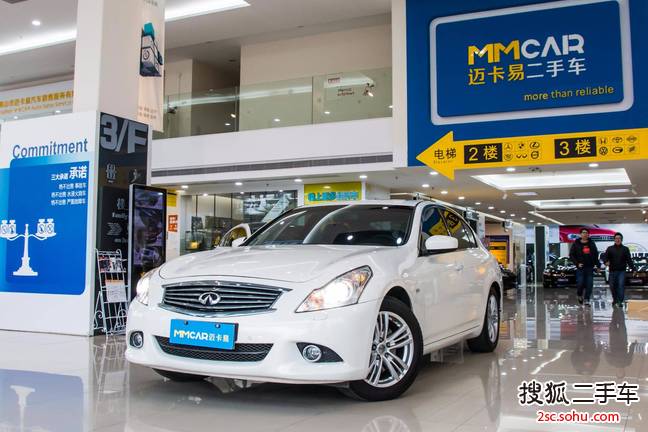 英菲尼迪G Sedan2013款2.5L 豪华运动版