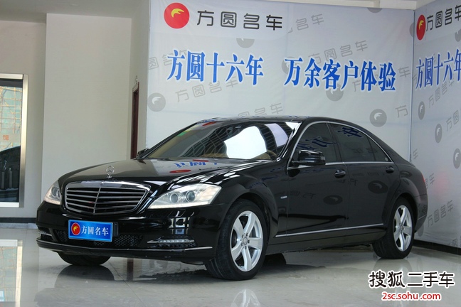 奔驰S级2012款 S350L Grand Edition