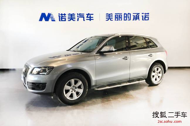 奥迪Q52010款2.0TFSI 技术型