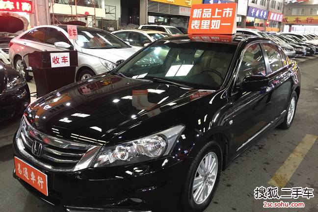 本田雅阁2013款2.0L SE