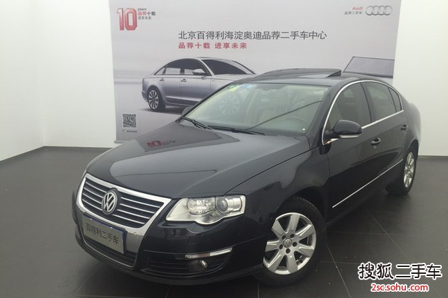 大众迈腾2007款1.8TSI 手自一体舒适型