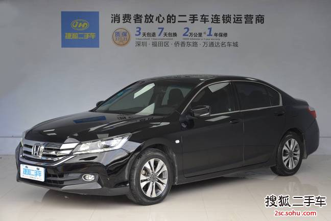 本田雅阁2015款2.0L LX 舒适版